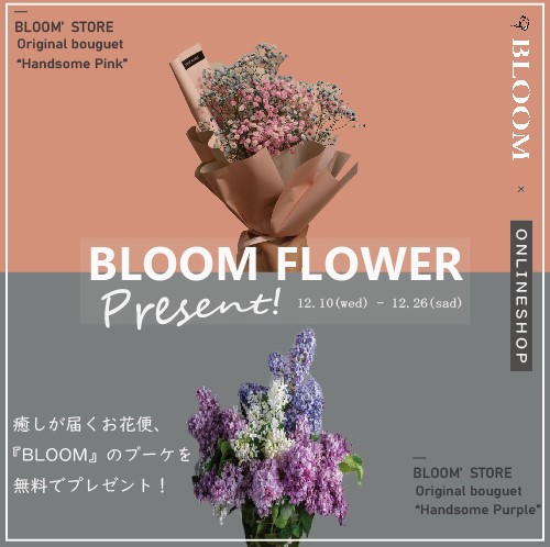bloom