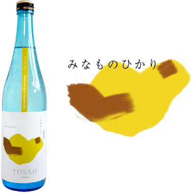 やまびこのこえのボトル写真