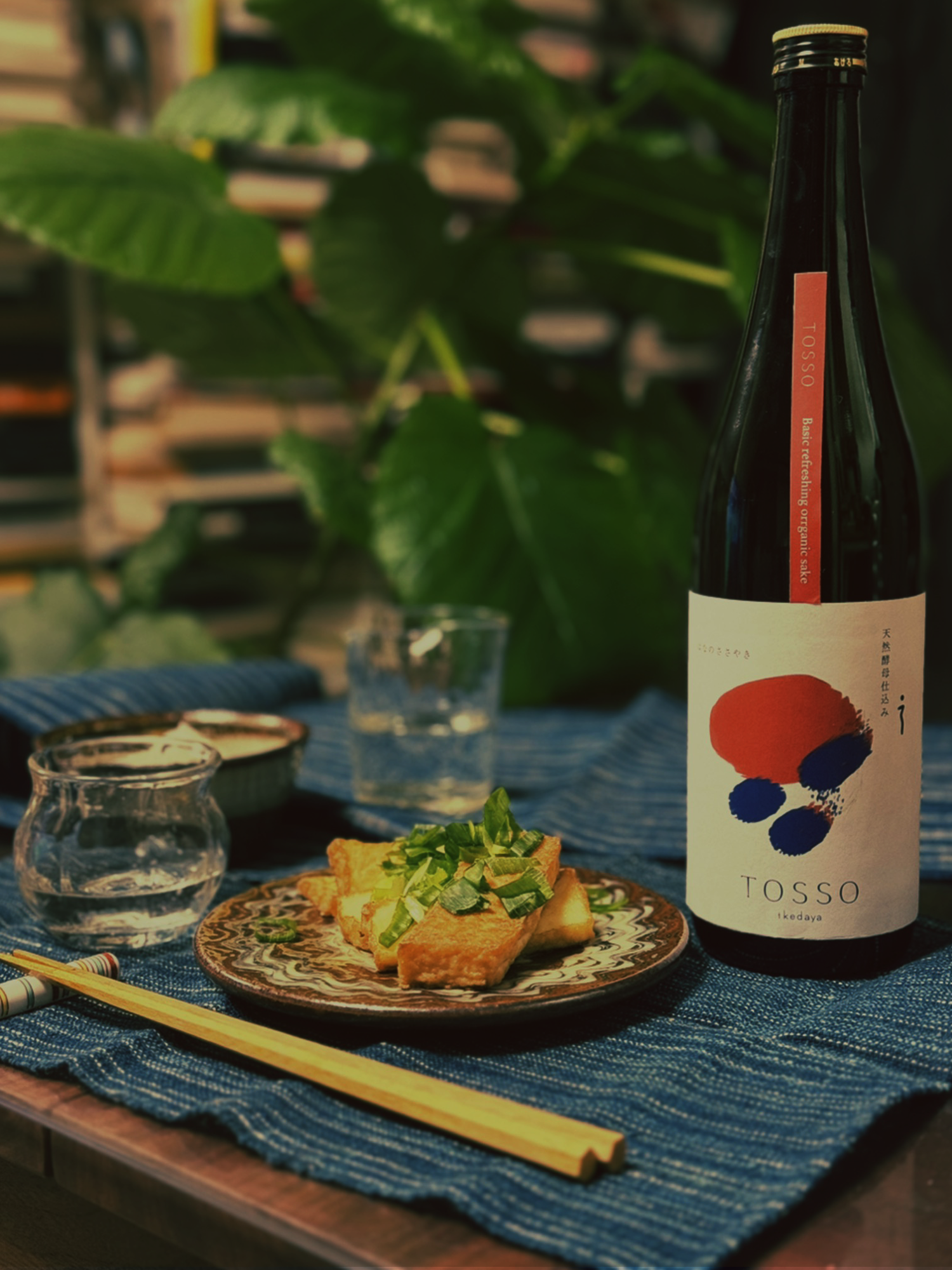 TOSSO赤の食事画像