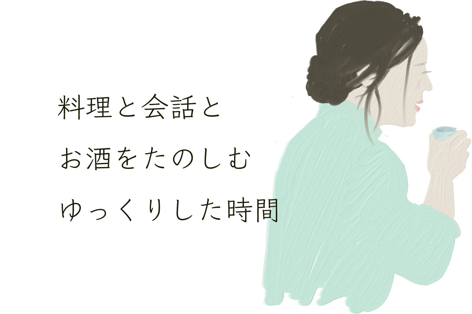 日本酒女子イラスト１