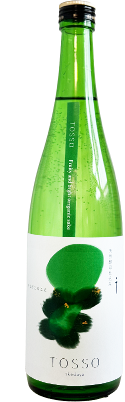 やまびこのこえボトル写真