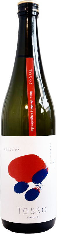 はなのささやきボトル写真