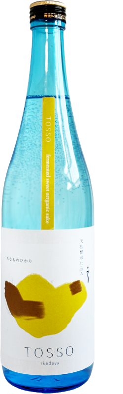 みなものかがやきボトル写真