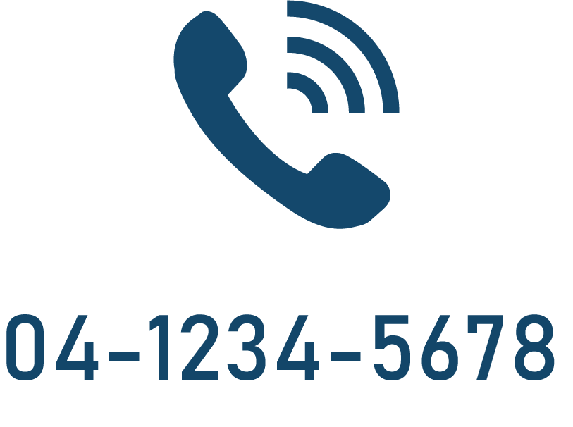 電話のロゴと電話番号